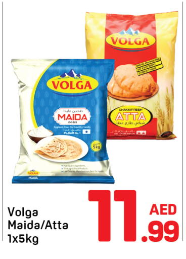 available at Day to Day Department Store in UAE - Dubai