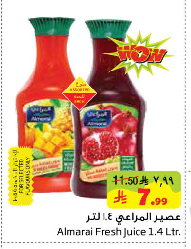 available at ليان هايبر in مملكة العربية السعودية, السعودية, سعودية - الخبر‎