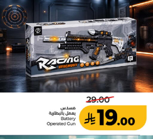 available at LULU Hypermarket in KSA, Saudi Arabia, Saudi - Khamis Mushait