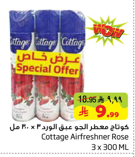 available at ليان هايبر in مملكة العربية السعودية, السعودية, سعودية - الخبر‎