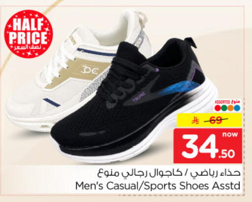 available at نستو in مملكة العربية السعودية, السعودية, سعودية - الخرج