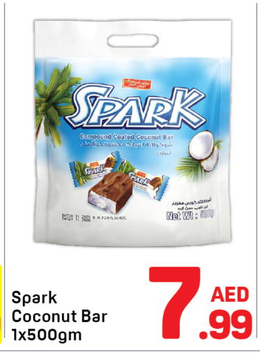 Coconut available at دي تو دي in الإمارات العربية المتحدة , الامارات - دبي