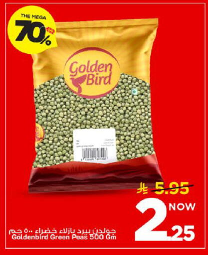 Peas available at Mark & Save in KSA, Saudi Arabia, Saudi - Al Khobar
