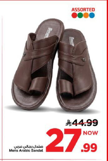 available at Mark & Save in KSA, Saudi Arabia, Saudi - Al Khobar