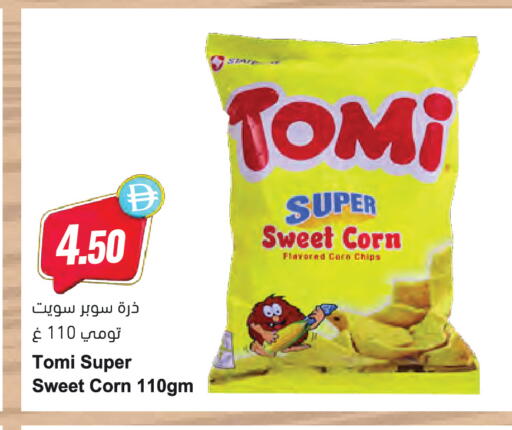 available at المايا سوبرماركت in الإمارات العربية المتحدة , الامارات - دبي