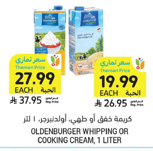 available at أسواق التميمي in مملكة العربية السعودية, السعودية, سعودية - الخبر‎