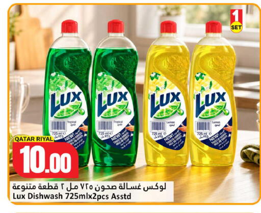 Lemon available at Dana Hypermarket in Qatar - Doha