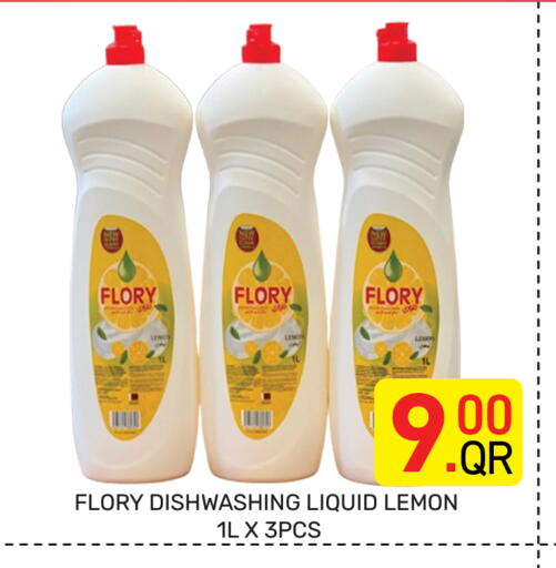 Lemon available at مجلس هايبرماركت in قطر - الدوحة