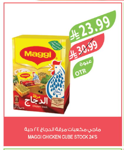 available at Farm  in KSA, Saudi Arabia, Saudi - Al Khobar