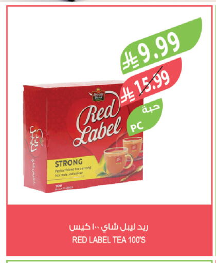 available at Farm  in KSA, Saudi Arabia, Saudi - Tabuk