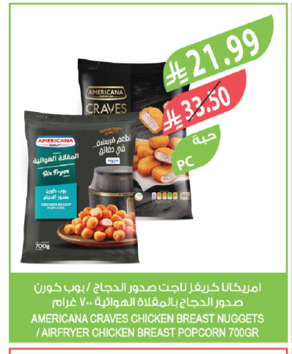 available at المزرعة in مملكة العربية السعودية, السعودية, سعودية - تبوك