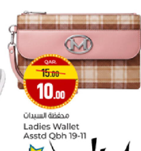 available at باريس هايبرماركت in قطر - أم صلال