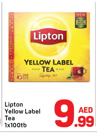 available at دي تو دي in الإمارات العربية المتحدة , الامارات - دبي