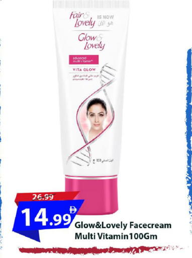 available at مارك & سيف in الإمارات العربية المتحدة , الامارات - الشارقة / عجمان