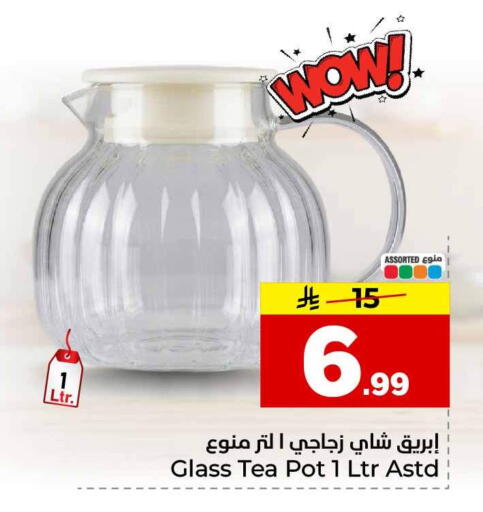 available at Hyper Al Wafa in KSA, Saudi Arabia, Saudi - Al-Kharj