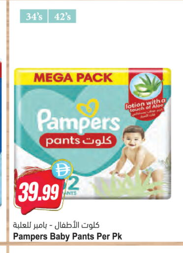 available at المايا سوبرماركت in الإمارات العربية المتحدة , الامارات - دبي