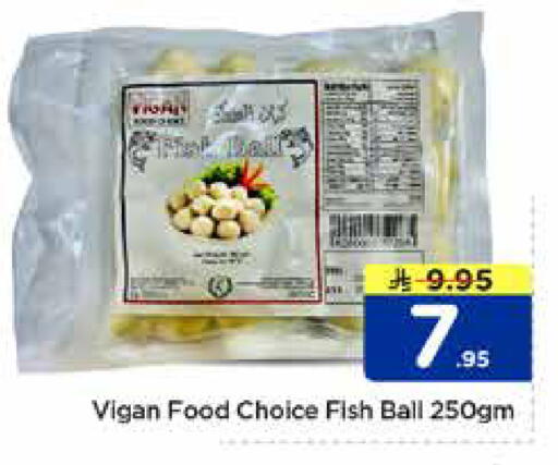 available at Nesto in KSA, Saudi Arabia, Saudi - Al Khobar