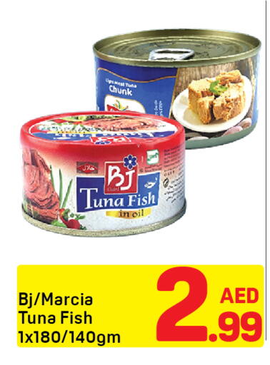 available at دي تو دي in الإمارات العربية المتحدة , الامارات - دبي