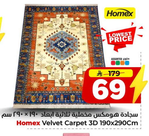 available at Hyper Al Wafa in KSA, Saudi Arabia, Saudi - Al-Kharj