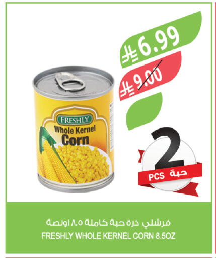 available at Farm  in KSA, Saudi Arabia, Saudi - Riyadh