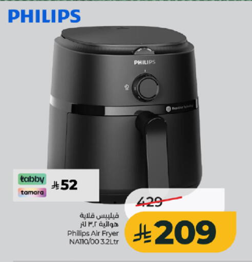 available at LULU Hypermarket in KSA, Saudi Arabia, Saudi - Tabuk