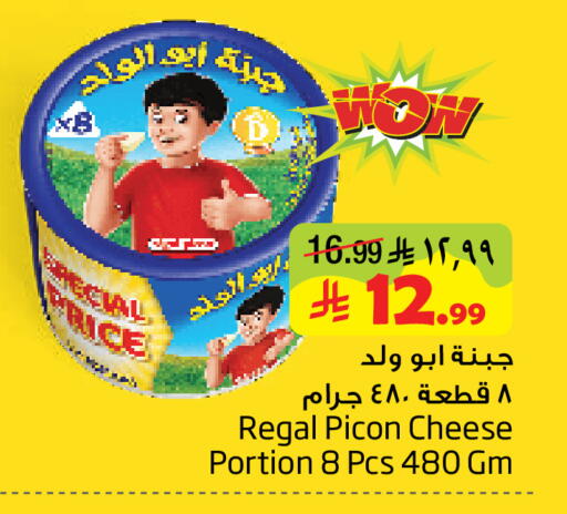 available at ليان هايبر in مملكة العربية السعودية, السعودية, سعودية - الخبر‎
