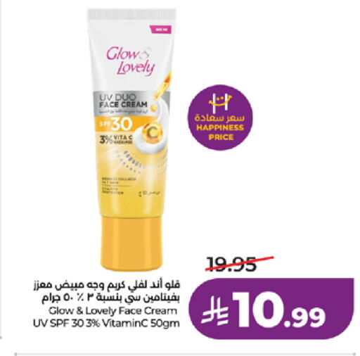 available at لولو هايبرماركت in مملكة العربية السعودية, السعودية, سعودية - جدة