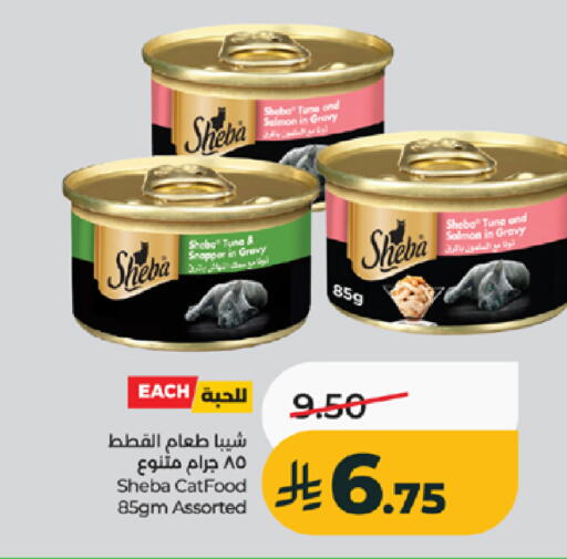 available at LULU Hypermarket in KSA, Saudi Arabia, Saudi - Khamis Mushait