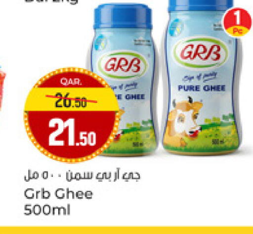 available at Paris Hypermarket in Qatar - Al-Shahaniya