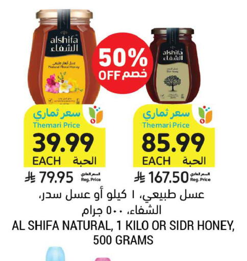 available at أسواق التميمي in مملكة العربية السعودية, السعودية, سعودية - الخبر‎