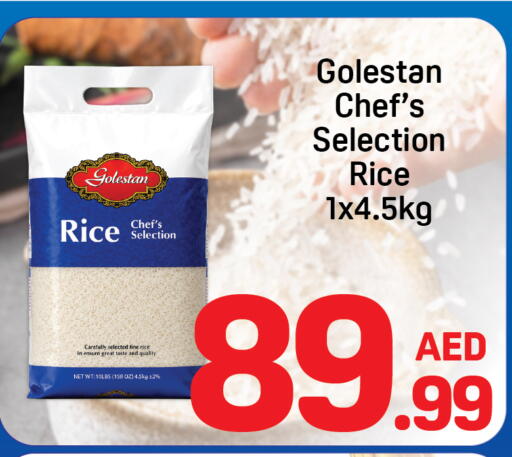 available at دي تو دي in الإمارات العربية المتحدة , الامارات - دبي