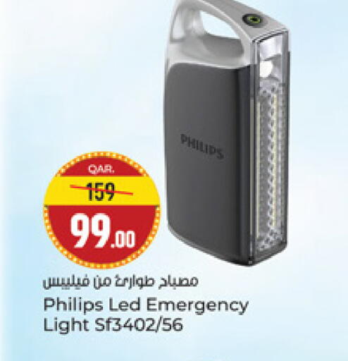 available at Paris Hypermarket in Qatar - Al-Shahaniya