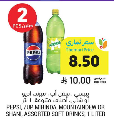 available at Tamimi Market in KSA, Saudi Arabia, Saudi - Al Khobar