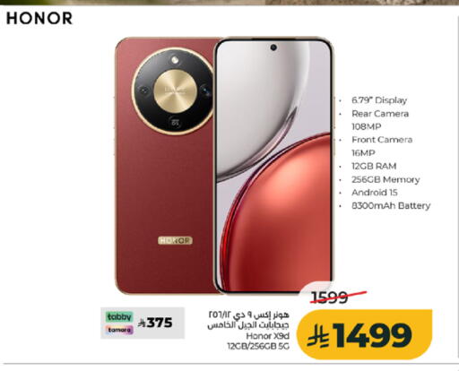 available at LULU Hypermarket in KSA, Saudi Arabia, Saudi - Tabuk