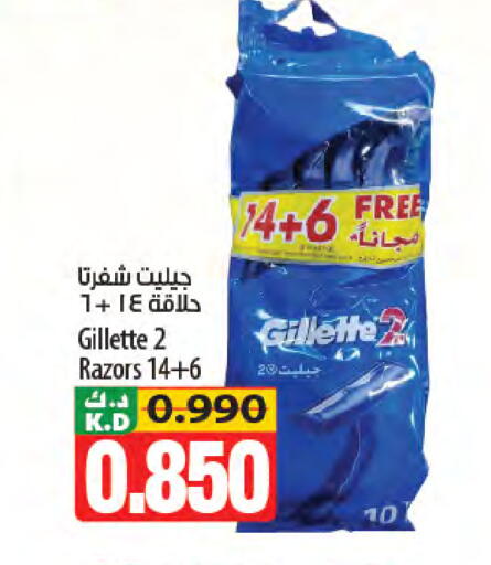 Mango available at Mango Hypermarket  in Kuwait - Kuwait City