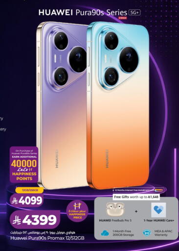 available at LULU Hypermarket in KSA, Saudi Arabia, Saudi - Al Khobar