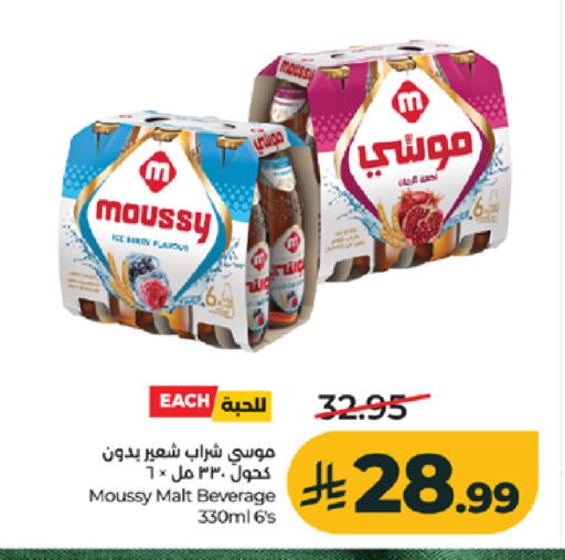 available at LULU Hypermarket in KSA, Saudi Arabia, Saudi - Jeddah