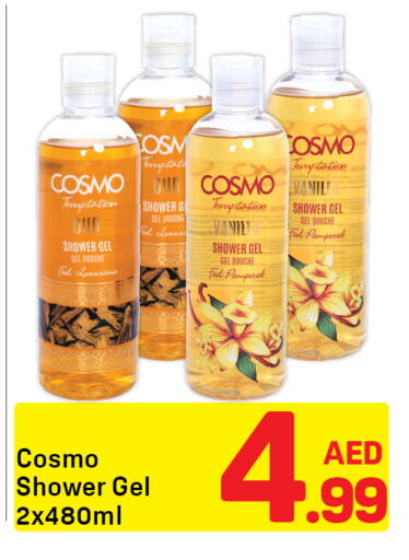 available at دي تو دي in الإمارات العربية المتحدة , الامارات - دبي