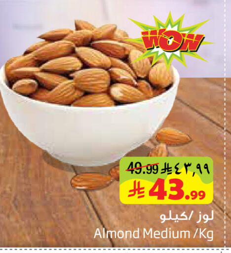available at ليان هايبر in مملكة العربية السعودية, السعودية, سعودية - الخبر‎