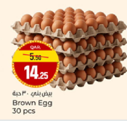 available at Paris Hypermarket in Qatar - Al Wakra