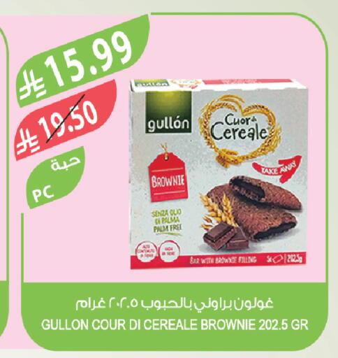 available at Farm  in KSA, Saudi Arabia, Saudi - Tabuk