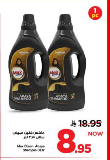 available at Mark & Save in KSA, Saudi Arabia, Saudi - Al Khobar