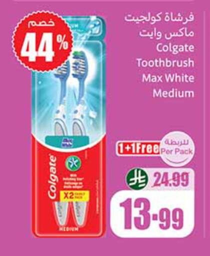 available at Othaim Markets in KSA, Saudi Arabia, Saudi - Al-Kharj