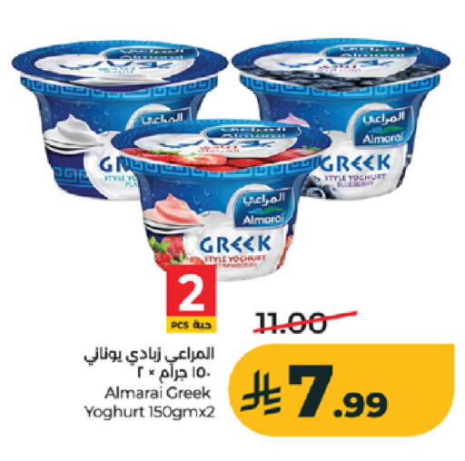 available at لولو هايبرماركت in مملكة العربية السعودية, السعودية, سعودية - جدة