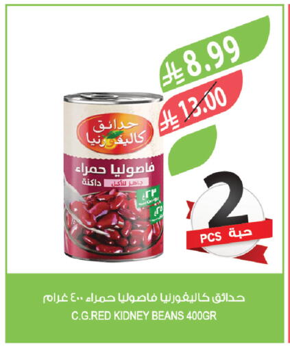 available at Farm  in KSA, Saudi Arabia, Saudi - Riyadh
