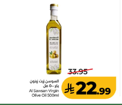 available at لولو هايبرماركت in مملكة العربية السعودية, السعودية, سعودية - جدة