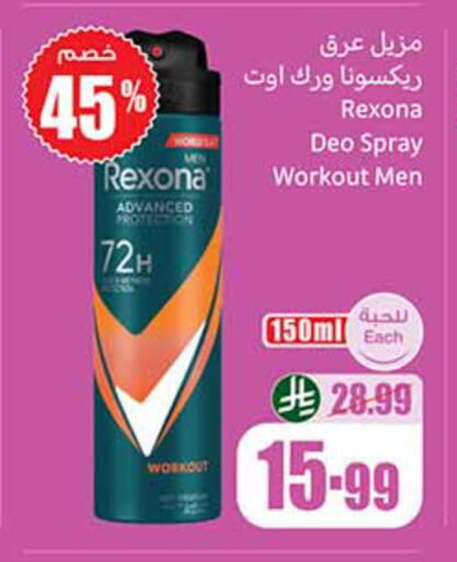 available at Othaim Markets in KSA, Saudi Arabia, Saudi - Al Khobar