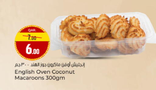 Coconut available at Paris Hypermarket in Qatar - Doha