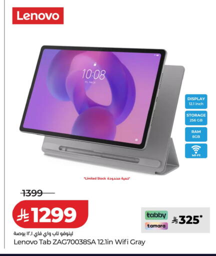 available at LULU Hypermarket in KSA, Saudi Arabia, Saudi - Al Khobar