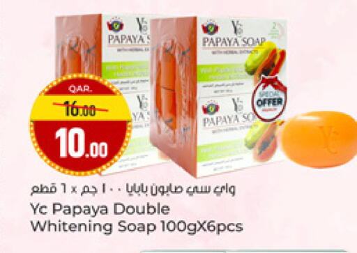 Papaya available at Paris Hypermarket in Qatar - Al-Shahaniya